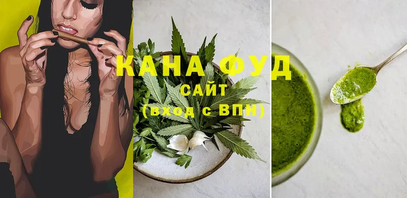 Печенье с ТГК конопля  hydra ССЫЛКА  Адыгейск 